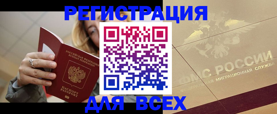 временная регистрация госуслуги в Ярославской области
